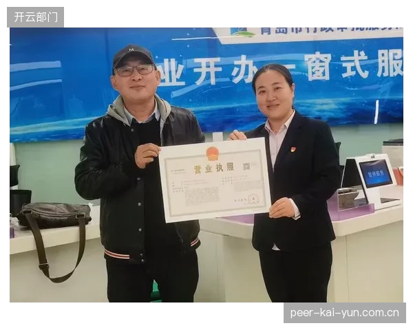 一照一码”改革的深化，实质上是用企业信用大数据替代了繁琐的前置审批环节
